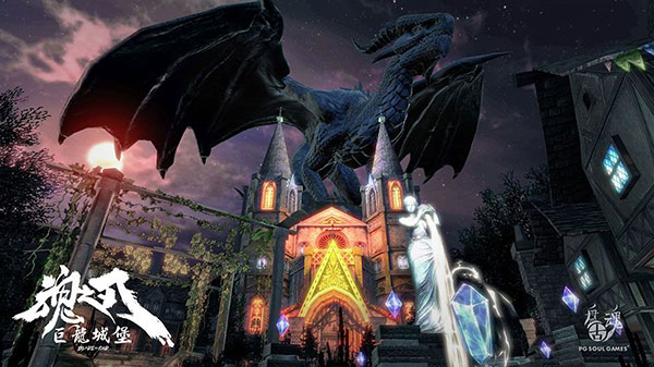 魂之刃巨龙城堡单机版瘟疫幻影齐格鲁德2