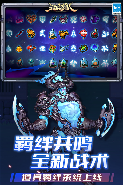 战魂铭人无敌破解版