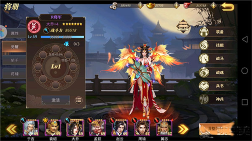 真赵云无双0.05折