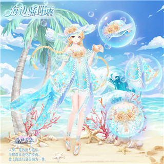 盛世芳华无限元宝版5