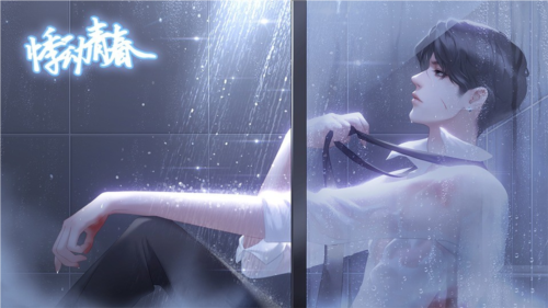 超时空爱侣图片4