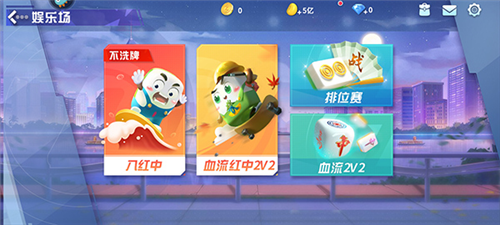 指尖四川麻将新手攻略3