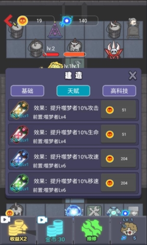 来躺平呀无限金币无限钻石版