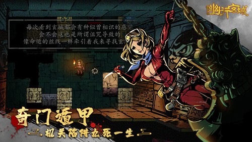 幽行玄城小米端