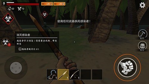 海洋游牧者无广告版