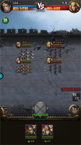 无双魏蜀吴0.1折8