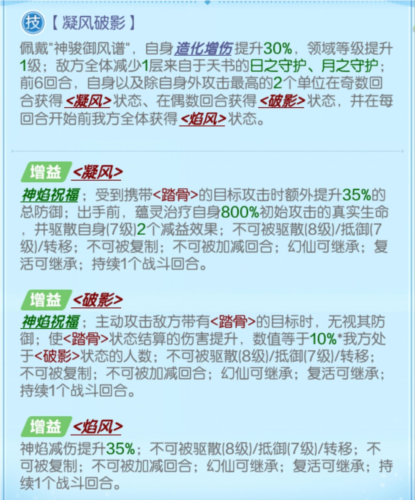 道友请留步联想渠道服天书攻略1