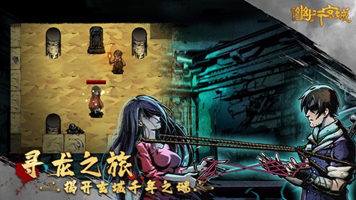 幽行玄城小米端