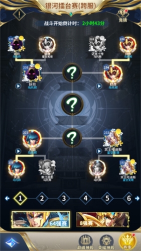 圣斗士星矢正义传说跨服银河擂台赛玩法介绍3