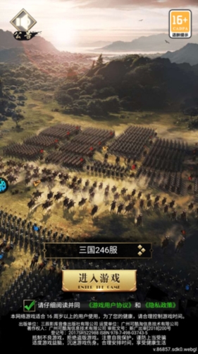 无双魏蜀吴0.1折1