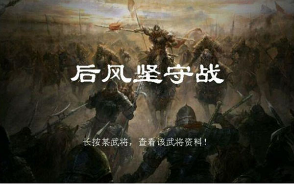 归离九阙旧版通关攻略3