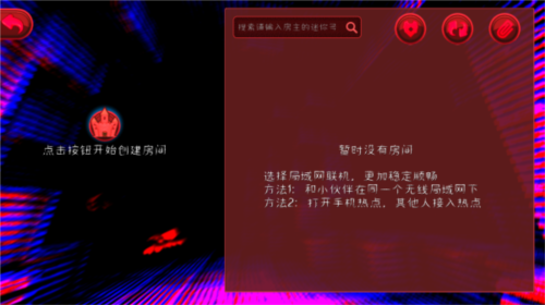 迷你世界恐怖版本ZM版图片5