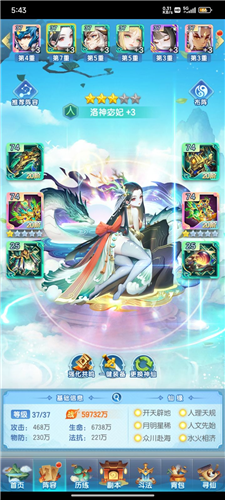 道友请留步台湾版新手七天乐攻略3