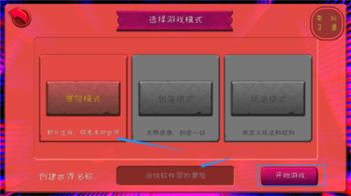 迷你世界恐怖版本ZM版图片8