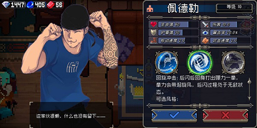 战魂铭人百度客户端游戏creenshot2