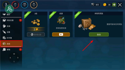 海洋游牧者联机版图片11