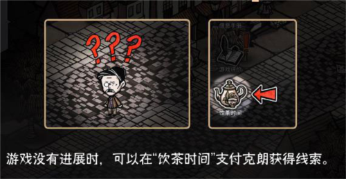 迈哲木杰基尔与海德4