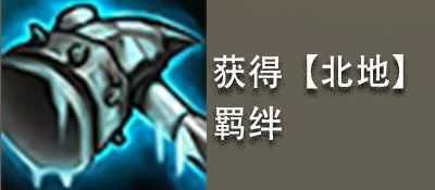 金铲铲之战测试服10