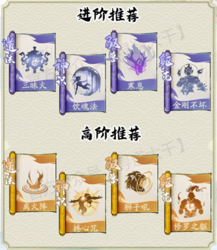 小妖问道台服12