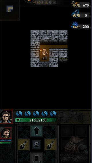 幽行玄城小米端游戏攻略2