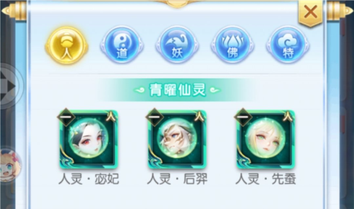 道友请留步福利版天书搭配1