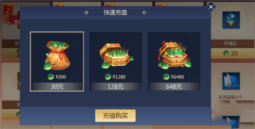 剑侠世界3华为渠道服12