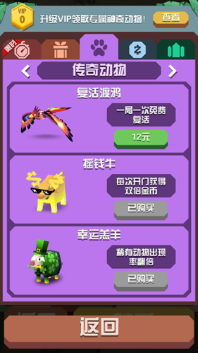 疯狂动物园万圣节活动国际服2024版本游戏玩法