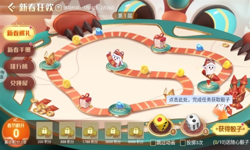 指尖四川麻将九游版1