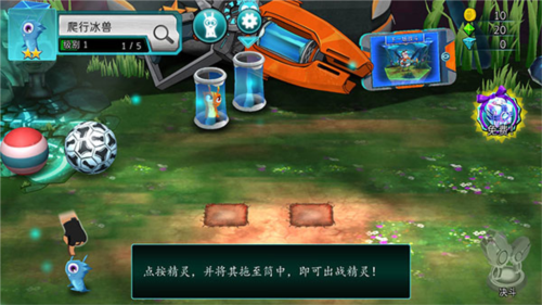 斯拉格精灵一决雌雄29