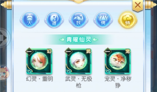 道友请留步福利版天书搭配5