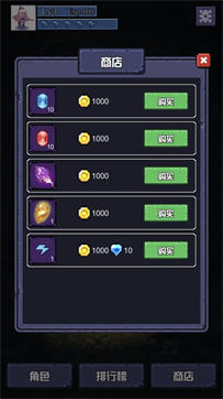 魔物迷宫之魔塔图片1