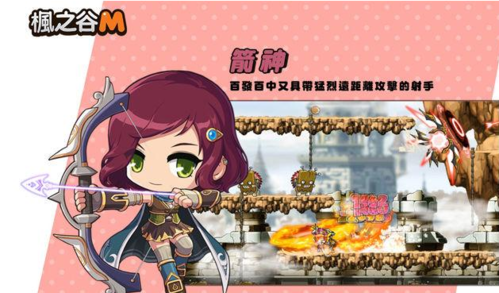 20210410144329413.png 枫之谷m国际服官方版图片3