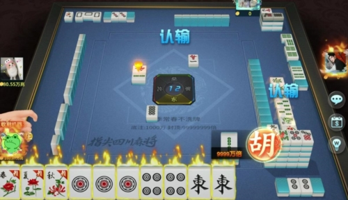 指尖四川麻将红包版宣传图