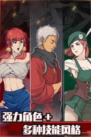 战魂铭人无敌破解版权虎鹰流派