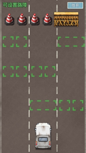 高速收费站游戏无限钻石版图片4