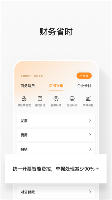 分贝通app