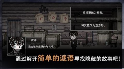 迈哲木：佩奇卡