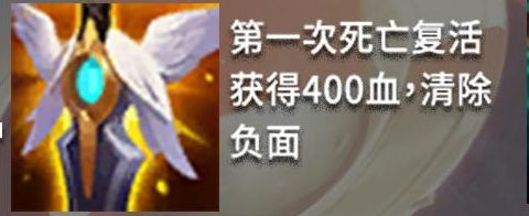 金铲铲之战测试服9