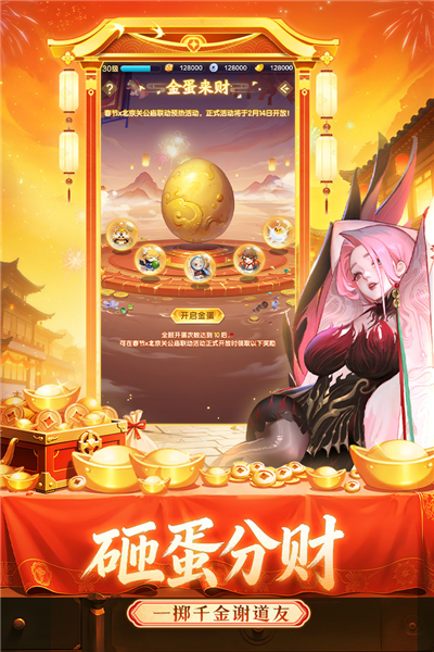 道友请留步三星版渠道服