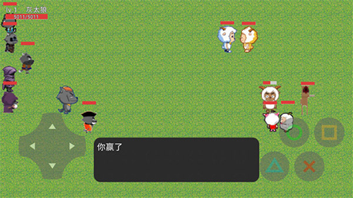 狼狼荣耀(6v6)震撼来袭