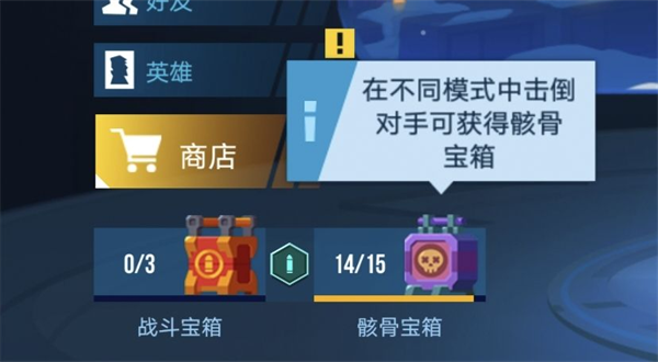 雷霆小分队测试服游戏技巧