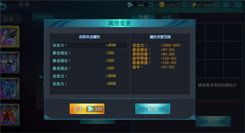 奥特曼宇宙英雄精英副本玩法攻略3