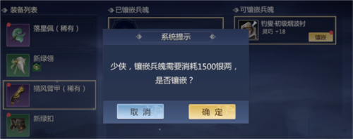 剑侠世界3华为渠道服11