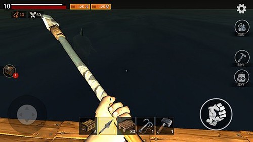 海洋游牧者无限资源破解版