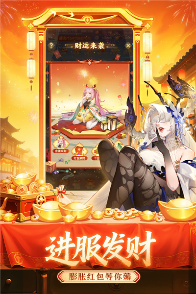 道友请留步果盘客户端