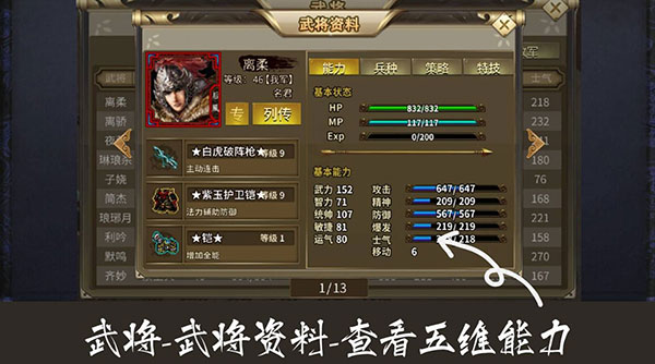 归离九阙tap旧版游戏攻略2
