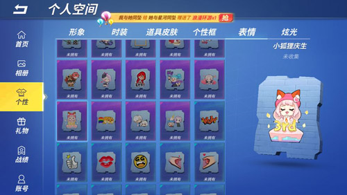 逃跑吧少年华为版图片1