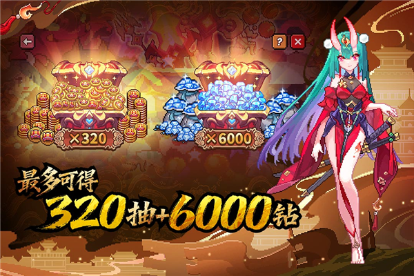 我的勇者汉化版