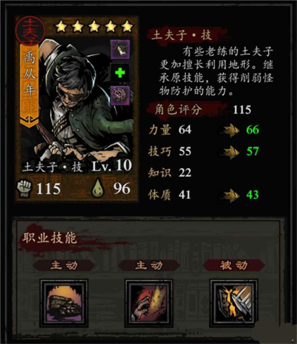 幽行玄城小米端1