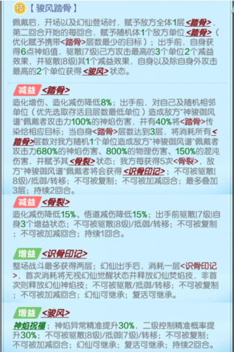 道友请留步联想渠道服天书攻略2